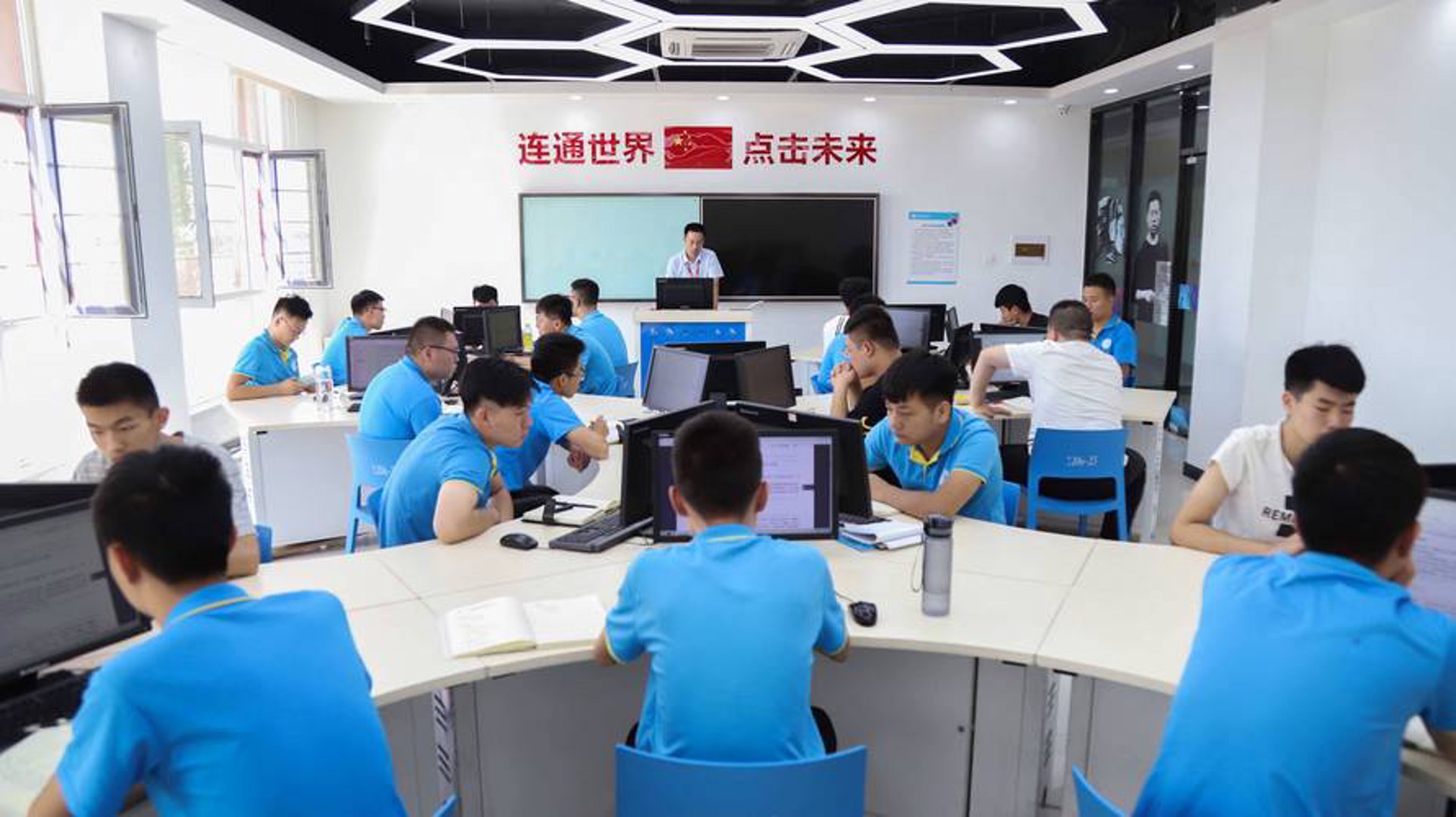 马与良信息技术